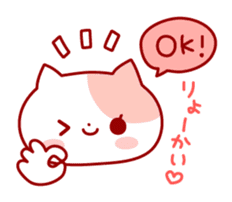 The cat which is good at dependence sticker #7808544