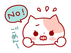 The cat which is good at dependence sticker #7808545