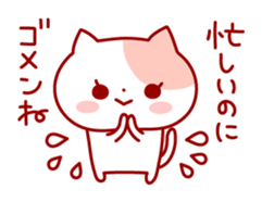 The cat which is good at dependence sticker #7808547