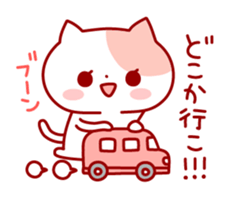 The cat which is good at dependence sticker #7808549