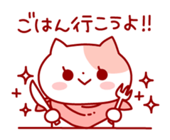 The cat which is good at dependence sticker #7808550