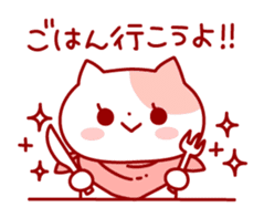 The cat which is good at dependence sticker #7808550