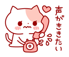 The cat which is good at dependence sticker #7808551