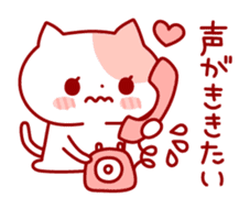 The cat which is good at dependence sticker #7808551