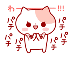 The cat which is good at dependence sticker #7808553