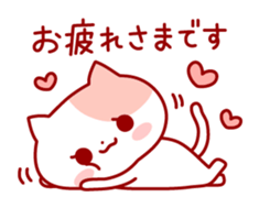 The cat which is good at dependence sticker #7808554