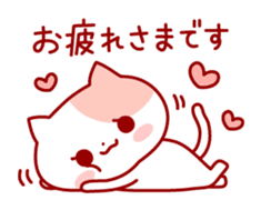 The cat which is good at dependence sticker #7808554