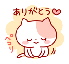 The cat which is good at dependence sticker #7808555