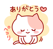 The cat which is good at dependence sticker #7808555