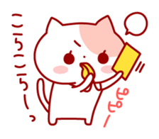 The cat which is good at dependence sticker #7808556
