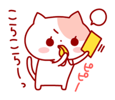 The cat which is good at dependence sticker #7808556