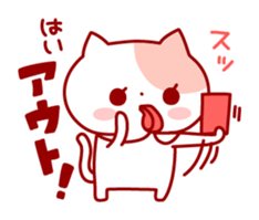 The cat which is good at dependence sticker #7808557