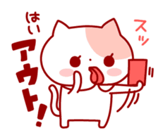 The cat which is good at dependence sticker #7808557