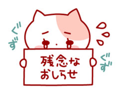The cat which is good at dependence sticker #7808558