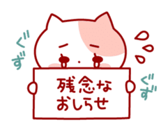 The cat which is good at dependence sticker #7808558