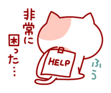 The cat which is good at dependence sticker #7808559