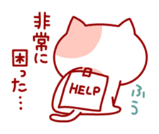 The cat which is good at dependence sticker #7808559