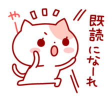 The cat which is good at dependence sticker #7808560