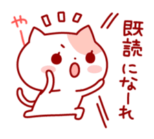 The cat which is good at dependence sticker #7808560