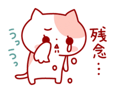 The cat which is good at dependence sticker #7808561