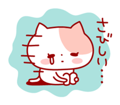 The cat which is good at dependence sticker #7808562