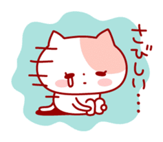 The cat which is good at dependence sticker #7808562