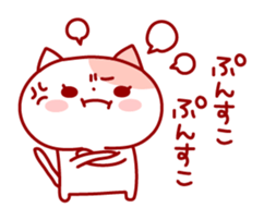 The cat which is good at dependence sticker #7808563