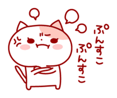 The cat which is good at dependence sticker #7808563