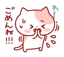 The cat which is good at dependence sticker #7808564