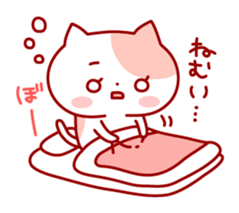 The cat which is good at dependence sticker #7808566