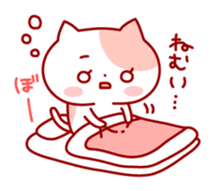 The cat which is good at dependence sticker #7808566