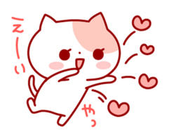 The cat which is good at dependence sticker #7808570