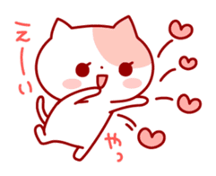 The cat which is good at dependence sticker #7808570