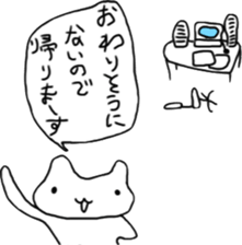 Architecture design  Lick cat. sticker #7808813