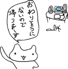 Architecture design Lick cat. sticker #7808813