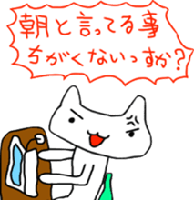 Architecture design  Lick cat. sticker #7808814