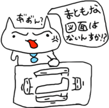 Architecture design  Lick cat. sticker #7808815