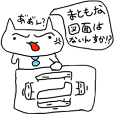 Architecture design Lick cat. sticker #7808815