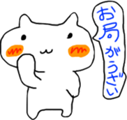 Architecture design  Lick cat. sticker #7808817