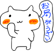 Architecture design Lick cat. sticker #7808817