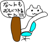 Architecture design  Lick cat. sticker #7808822