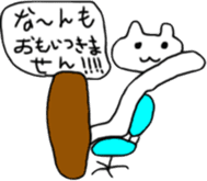 Architecture design Lick cat. sticker #7808822