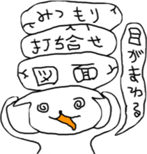 Architecture design  Lick cat. sticker #7808823