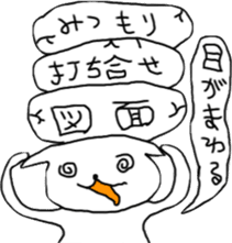 Architecture design Lick cat. sticker #7808823