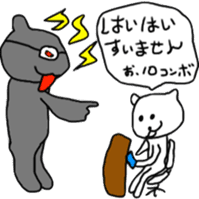 Architecture design Lick cat. sticker #7808825