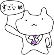 Architecture design  Lick cat. sticker #7808831