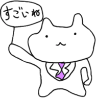 Architecture design Lick cat. sticker #7808831