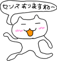 Architecture design  Lick cat. sticker #7808832