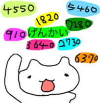 Architecture design  Lick cat. sticker #7808845