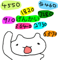 Architecture design Lick cat. sticker #7808845